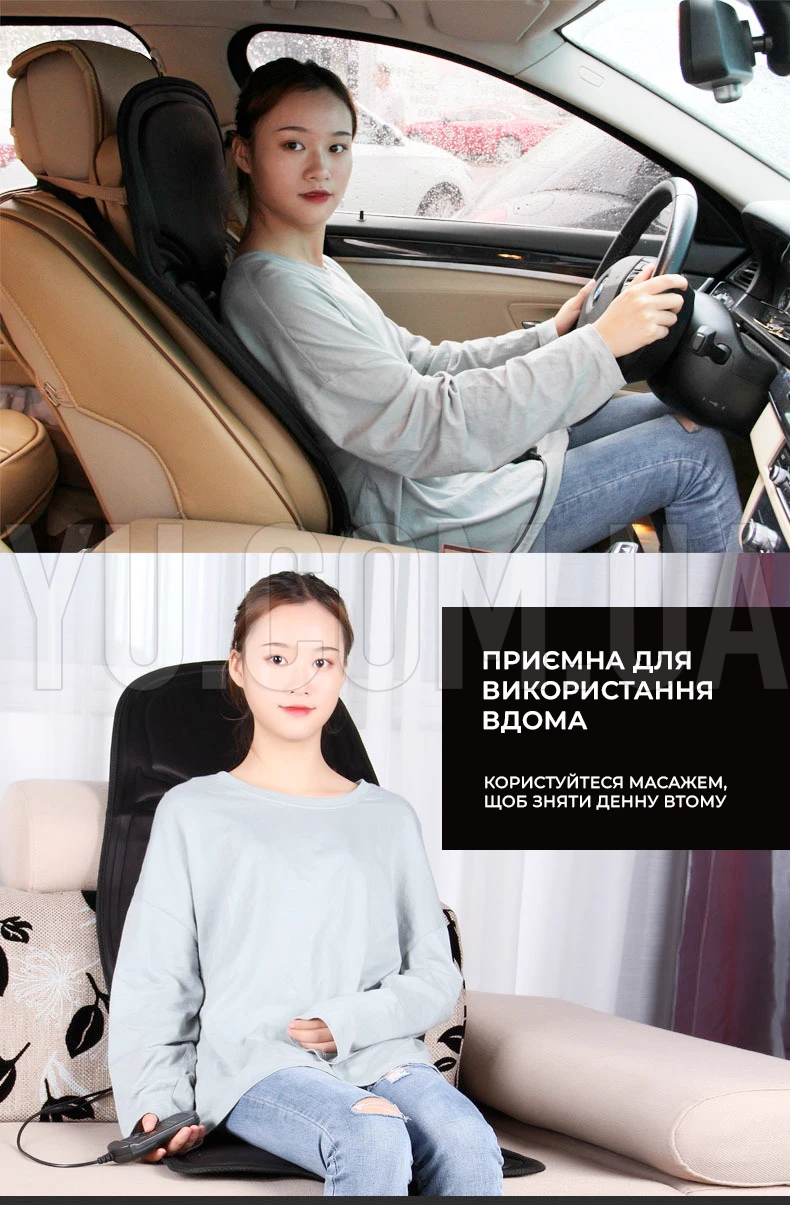Масажер накидка на сидіння Massage seat topper, масажна електрична накидка на крісло Масажер накидка на сидіння Massage seat topper, масажна електрична накидка на крісло
